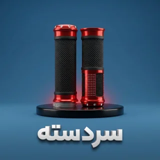 سردسته