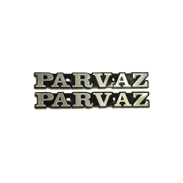 آرم باک فلزی پرواز نقره ای PARVAZ موتورسیلکت