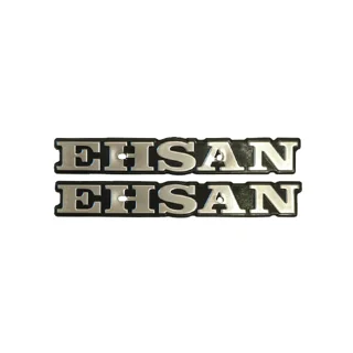 آرم باک فلزی احسان نقره ای EHSAN موتورسیلکت