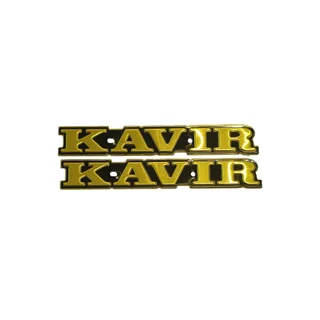 آرم باک فلزی کویر طلایی KAVIR موتورسیلکت